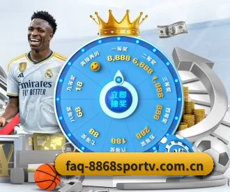 faq-8868sportv.com.cn APP