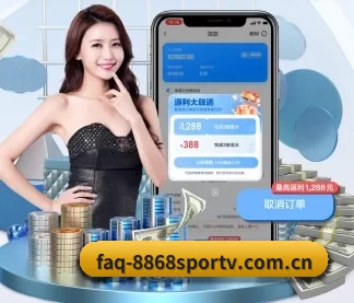 faq-8868sportv.com.cn APP